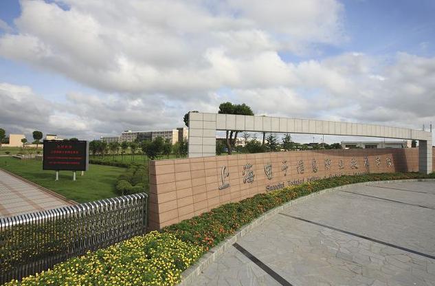 食堂冷庫–上海電子信息職業(yè)技術(shù)學(xué)院冷庫工程